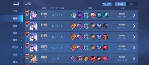 王者荣耀打野怎么玩[图2]