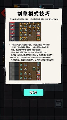 火柴人逃亡日记7[图2]