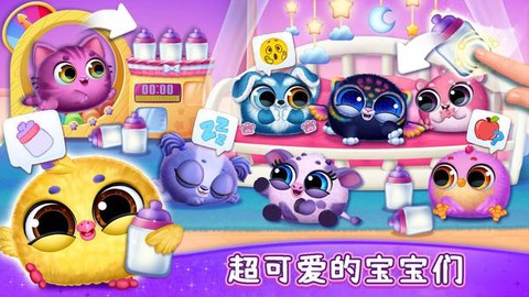 疯狂宠物城堡图2