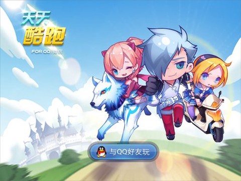 天天酷跑神气牛牛怎么合成