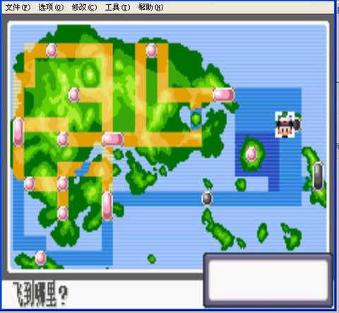 口袋妖怪怎么去飞音