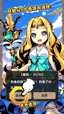 异世界转生测试[图2]