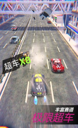 全能赛车手：海陆空图3