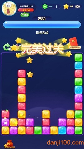 开心魔法消消乐[图1]