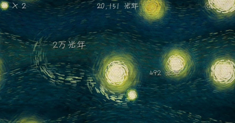 我们相距十万光年[图2]