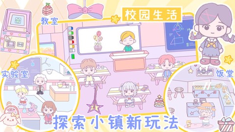 米加小镇世界模拟赛图3