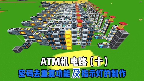 迷你世界怎么得电线[图2]