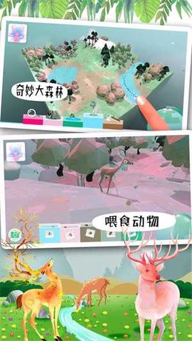 米加世界奇妙森林图3