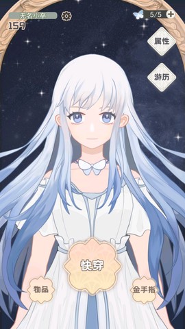 快穿之小言模拟器图3