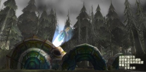 魔兽世界主宰之剑怎么样[图2]