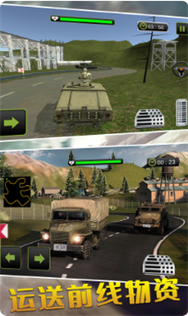 特种车驾驶模拟图3