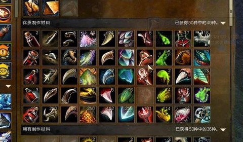 激战2什么材料赚钱[图2]