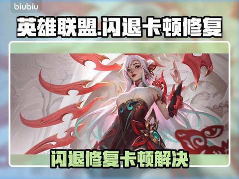 英雄联盟手游怎么没声音[图1]