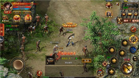 神迹之上古传奇图2