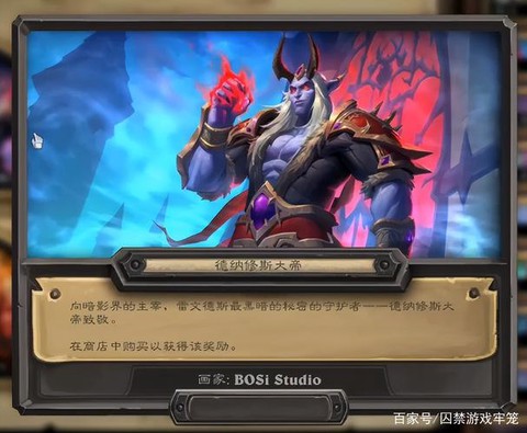 炉石传说大帝怎么得