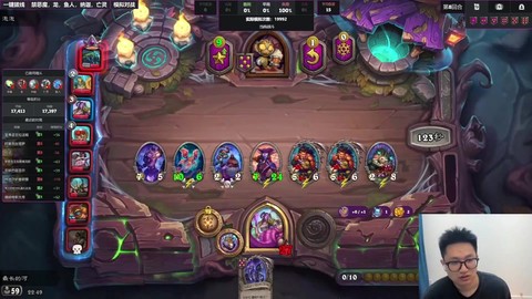 炉石传说如何打馆长