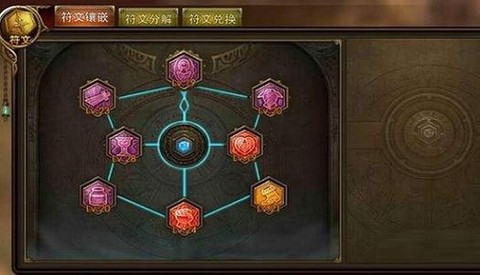 永恒纪元如何用符文[图1]