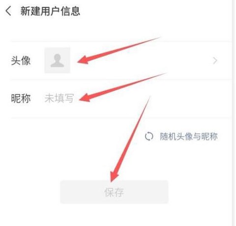 王者荣耀如何改头像