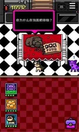 我变成一只狗[图1]