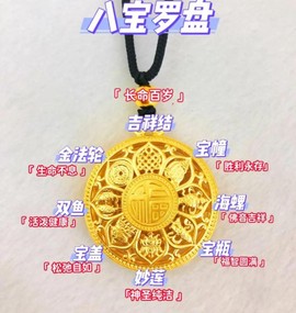 神武2聚宝罗盘有什么用