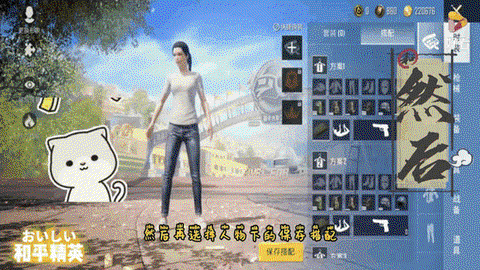 绝地求生如何删除角色[图2]