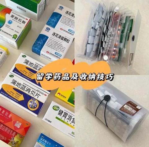 绝地求生吃药有什么用