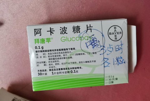 绝地求生吃药有什么用[图1]