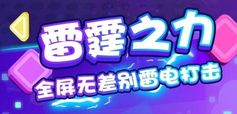 砖块弹一弹[图1]