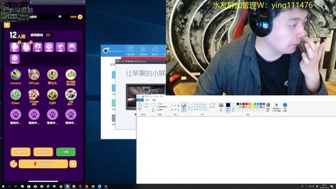 虎牙直播怎么播狼人杀[图2]
