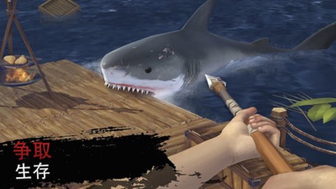 木筏求生破解版图2