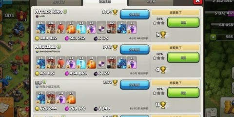 部落冲突速本有什么用