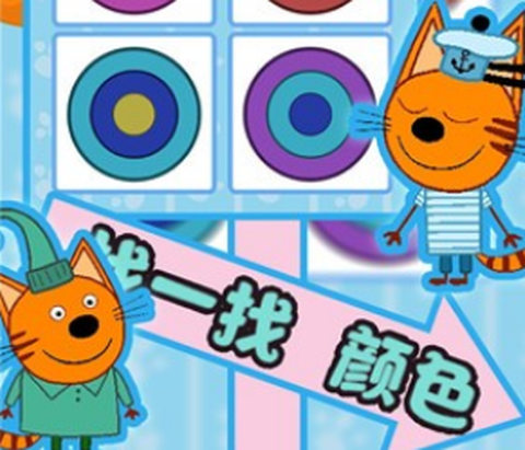 绮奇猫迷你小世界[图3]