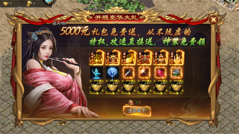 华夏英雄传[图2]