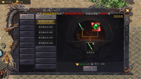 华夏英雄传[图3]