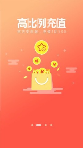 芒果手游助手[图1]