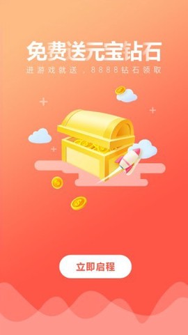 芒果手游助手图1