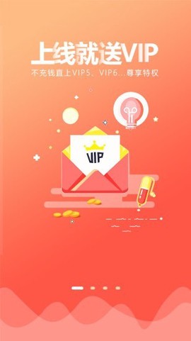 芒果手游助手图2