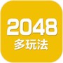 2048数字块