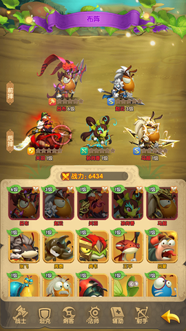 梦梦爱三国[图3]