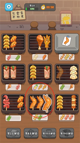 疯狂烧烤摊[图3]