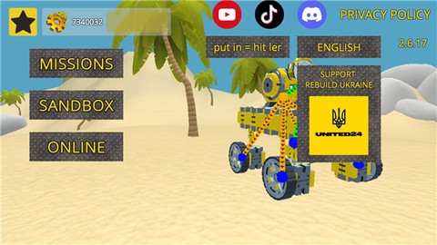 万物创造沙盒机械师[图1]