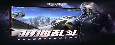 热血生死狙击战场图2