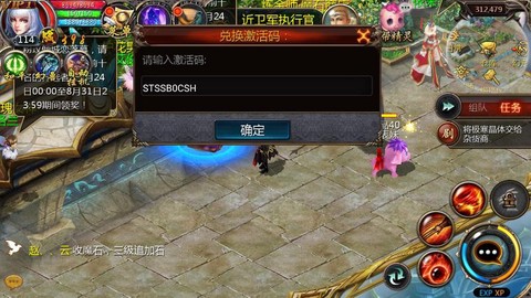 yy怎么领取魔域礼包