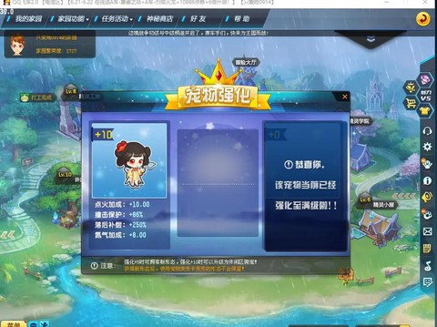 qq飞车戒指怎么开