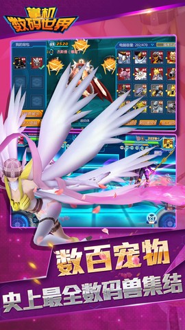 掌机数码世界图1