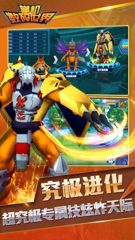 掌机数码世界图2