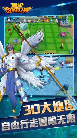 掌机数码世界图3