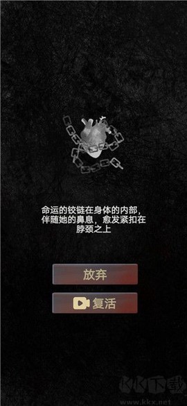 惊吓来电：尾随[图4]