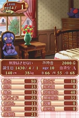 美少女梦工坊图3