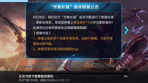 为什么不能玩王者荣耀[图1]